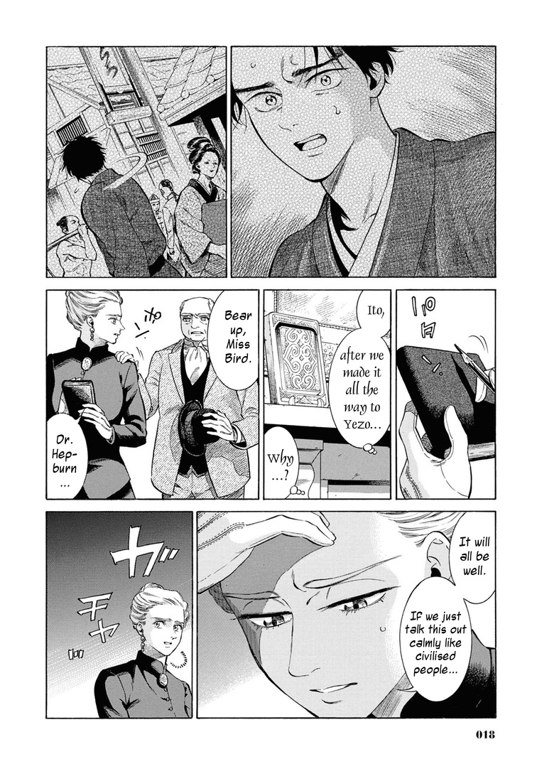 Fushigi No Kuni No Bird - Vol.10 Chapter 46: Hakodate (2)