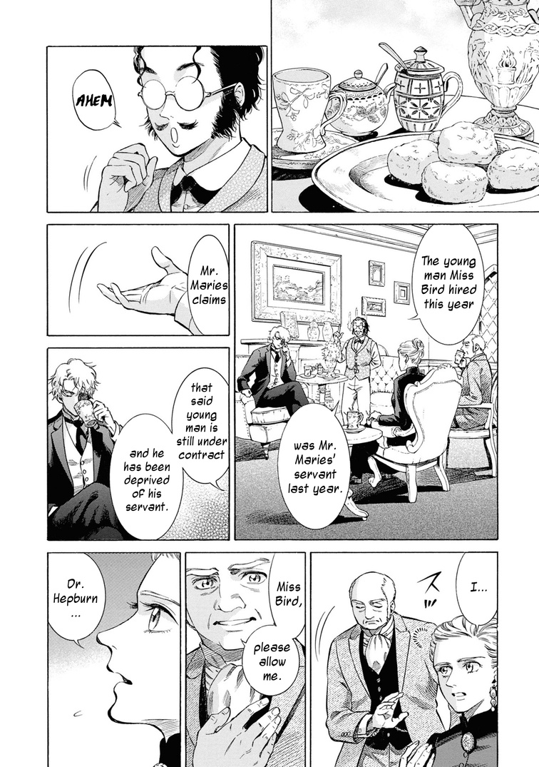 Fushigi No Kuni No Bird - Vol.10 Chapter 46: Hakodate (2)