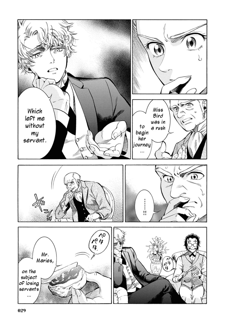 Fushigi No Kuni No Bird - Vol.10 Chapter 46: Hakodate (2)