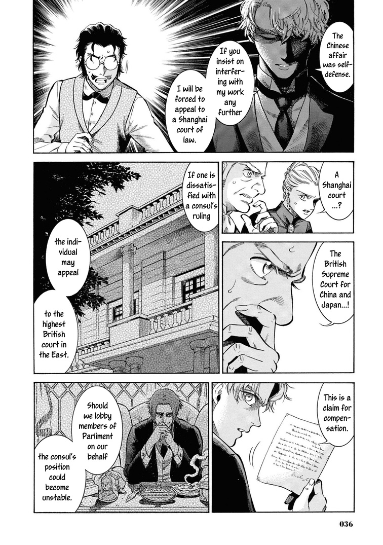 Fushigi No Kuni No Bird - Vol.10 Chapter 46: Hakodate (2)