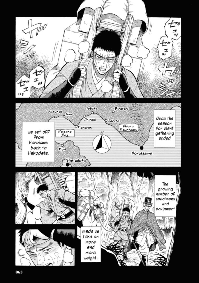 Fushigi No Kuni No Bird - Vol.10 Chapter 47: Nanai (1)