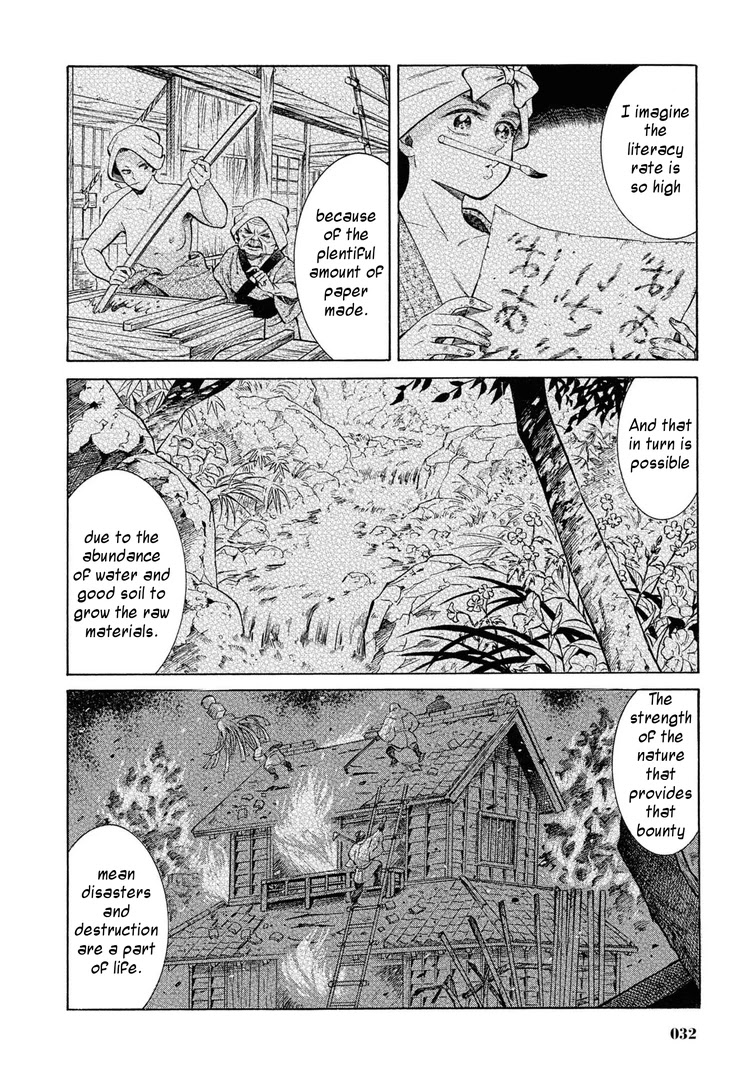 Fushigi No Kuni No Bird - Chapter 41: Ikarigaseki (1)