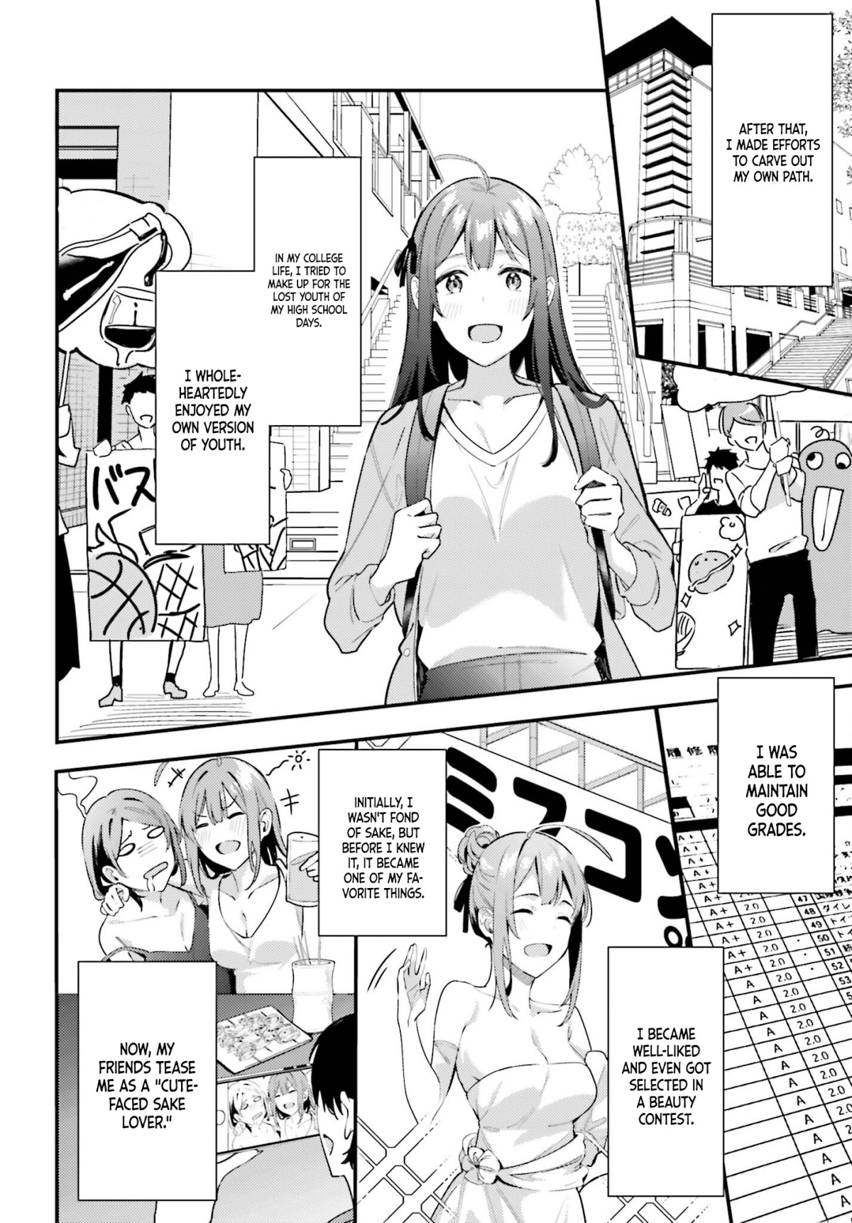 Kamatte Shinsotsu-Chan Ga Maikai Sasottekuru - Vol.2 Chapter 8: The Reason Why I Love Masato Senpai