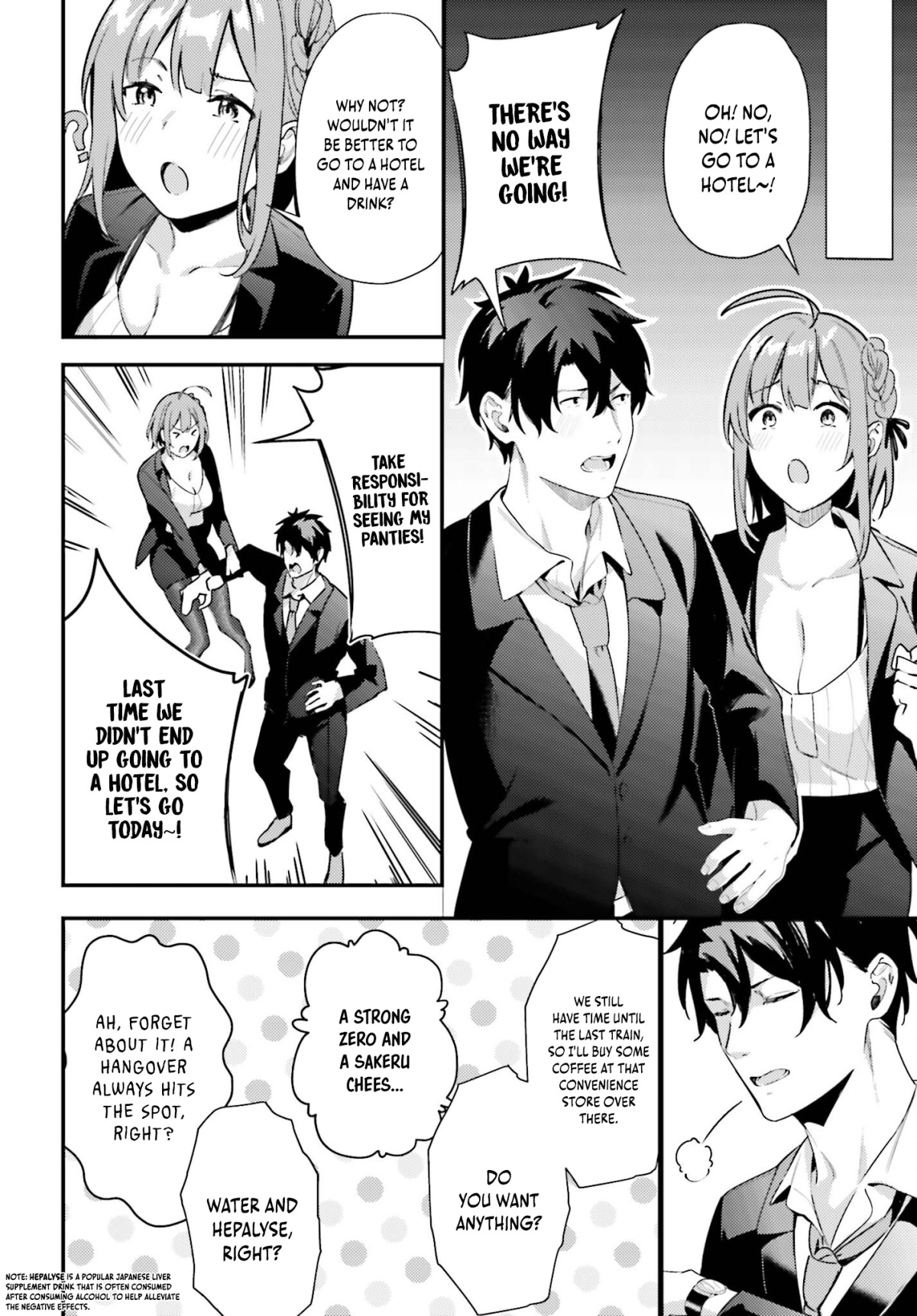 Kamatte Shinsotsu-Chan Ga Maikai Sasottekuru - Vol.2 Chapter 8: The Reason Why I Love Masato Senpai