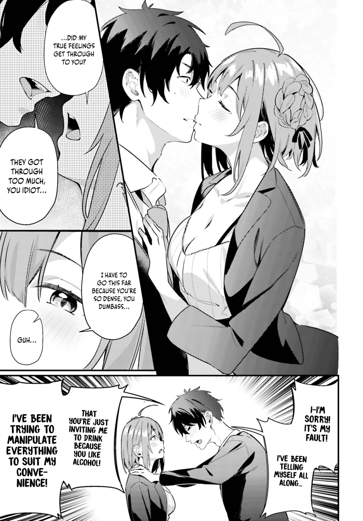 Kamatte Shinsotsu-Chan Ga Maikai Sasottekuru - Vol.2 Chapter 8: The Reason Why I Love Masato Senpai