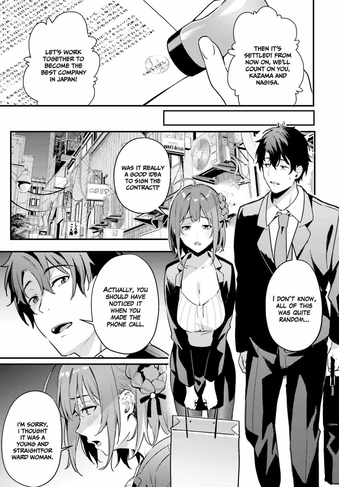 Kamatte Shinsotsu-Chan Ga Maikai Sasottekuru - Chapter 6