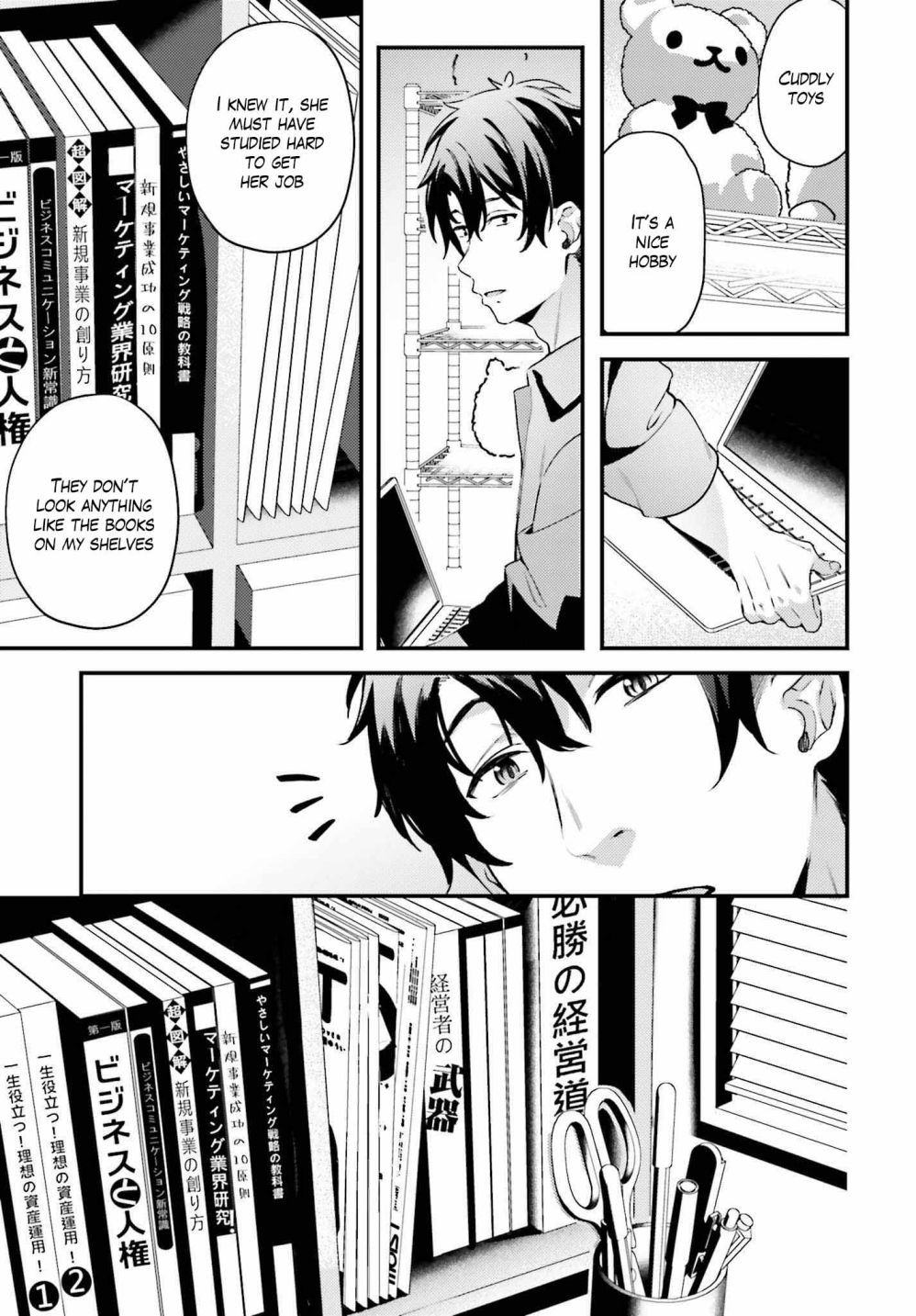 Kamatte Shinsotsu-Chan Ga Maikai Sasottekuru - Chapter 4