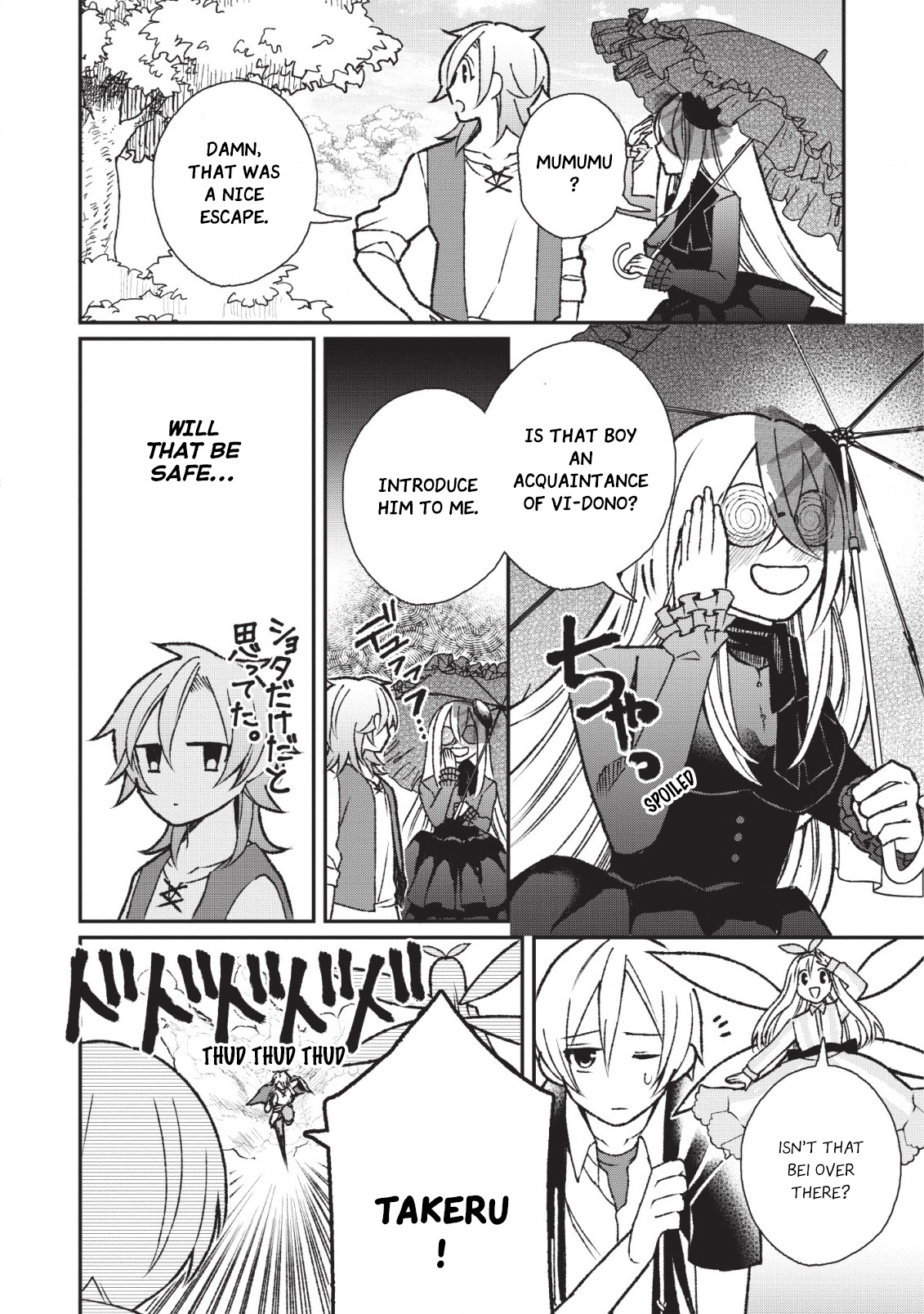 Murabito Tensei: Saikyou No Slow Life - Chapter 26