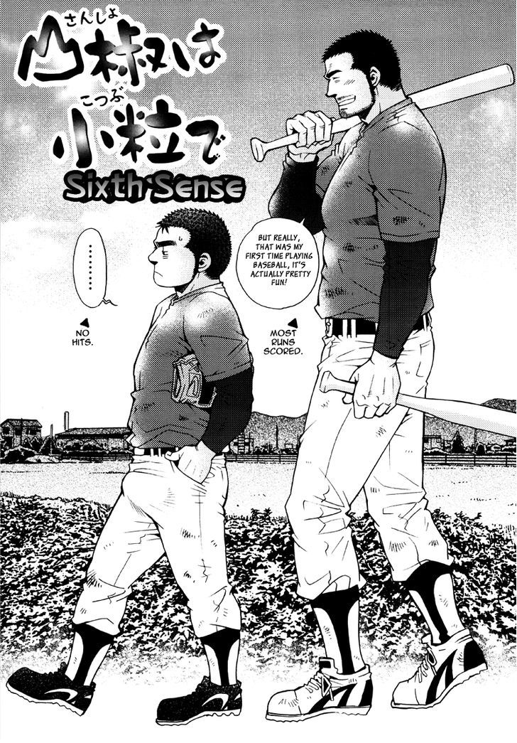 Sanshou Wa Kotsubu De - Vol.1 Chapter 6