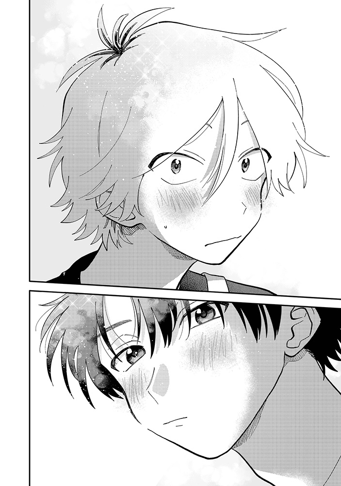 Kitayama-Kun To Minamiya-Kun - Chapter 2.3