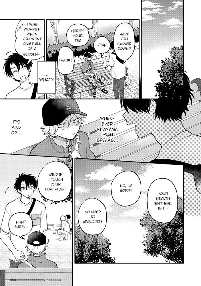 Kitayama-Kun To Minamiya-Kun - Chapter 4.1