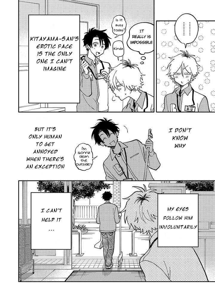 Kitayama-Kun To Minamiya-Kun - Chapter 1.1