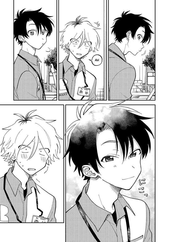 Kitayama-Kun To Minamiya-Kun - Chapter 1.1