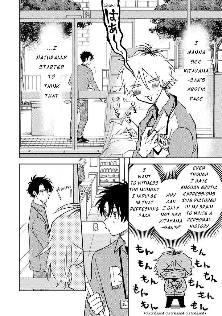 Kitayama-Kun To Minamiya-Kun - Chapter 1.1