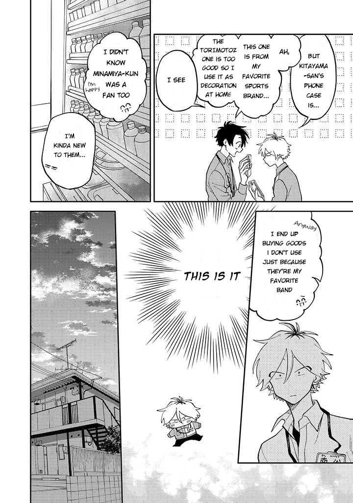 Kitayama-Kun To Minamiya-Kun - Chapter 1.1