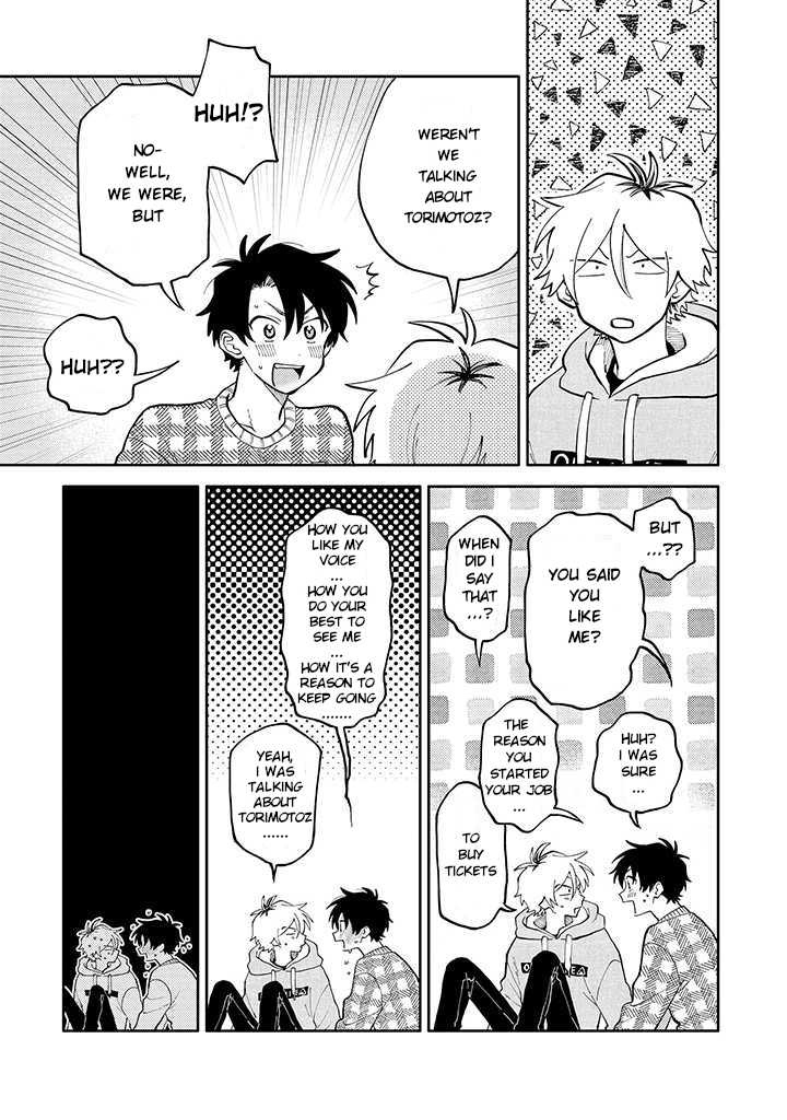 Kitayama-Kun To Minamiya-Kun - Chapter 1.2