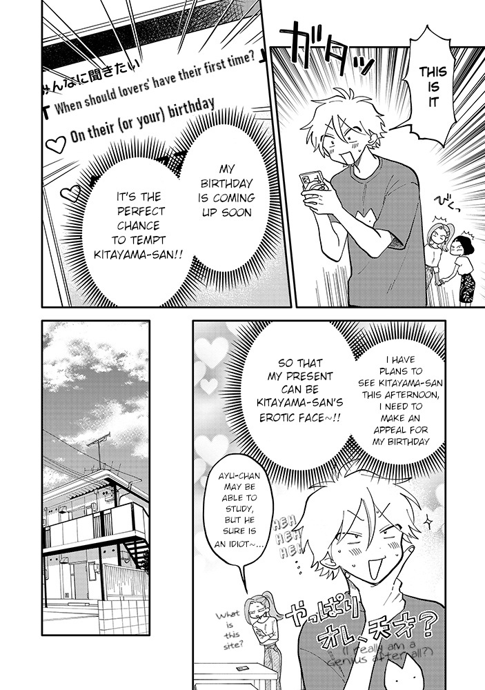 Kitayama-Kun To Minamiya-Kun - Chapter 3.1