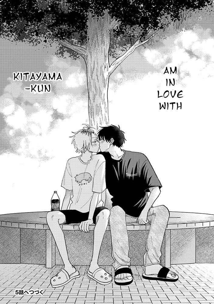 Kitayama-Kun To Minamiya-Kun - Chapter 4.2