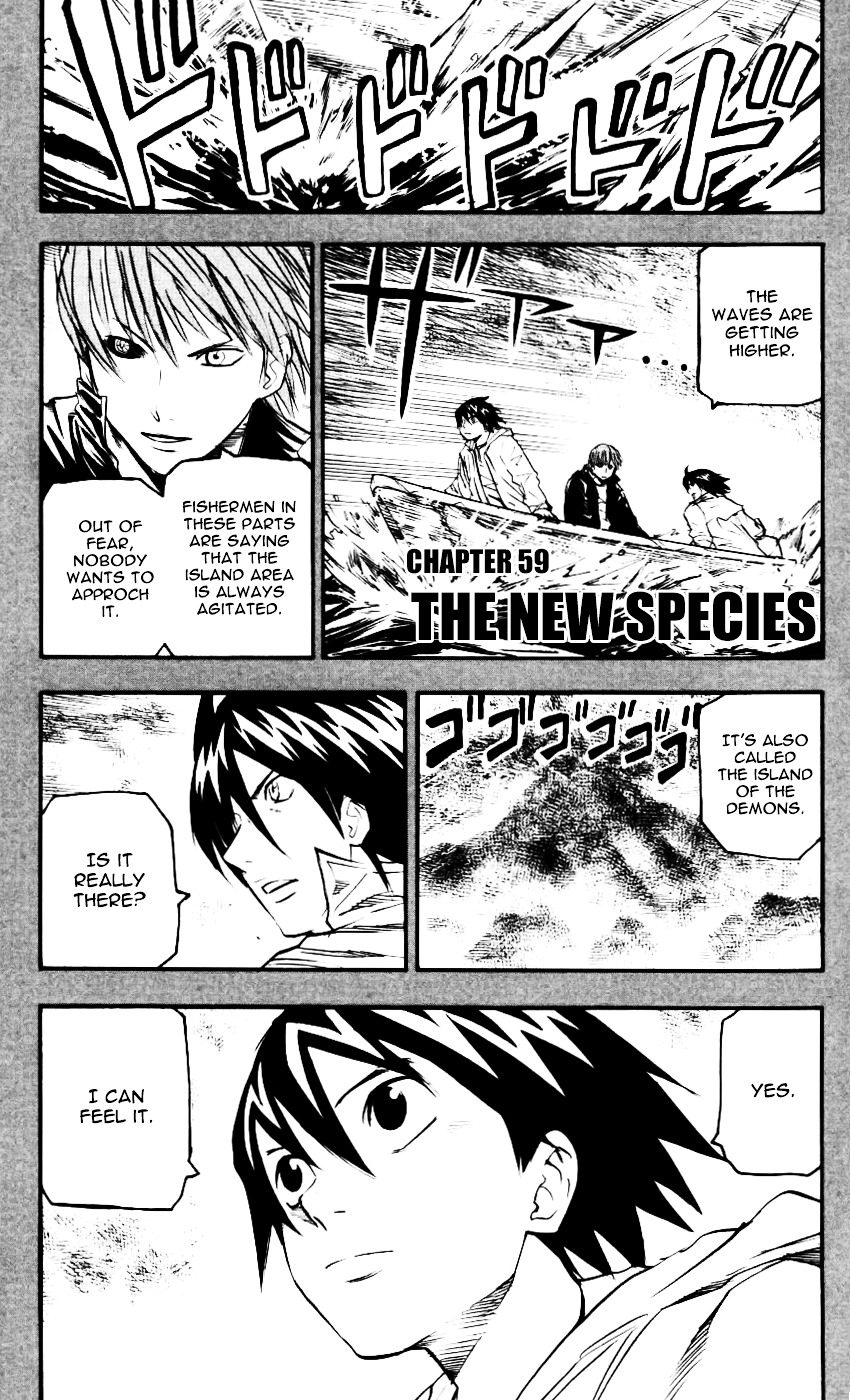 Kurozakuro - Vol.7 Chapter 59 : The New Species