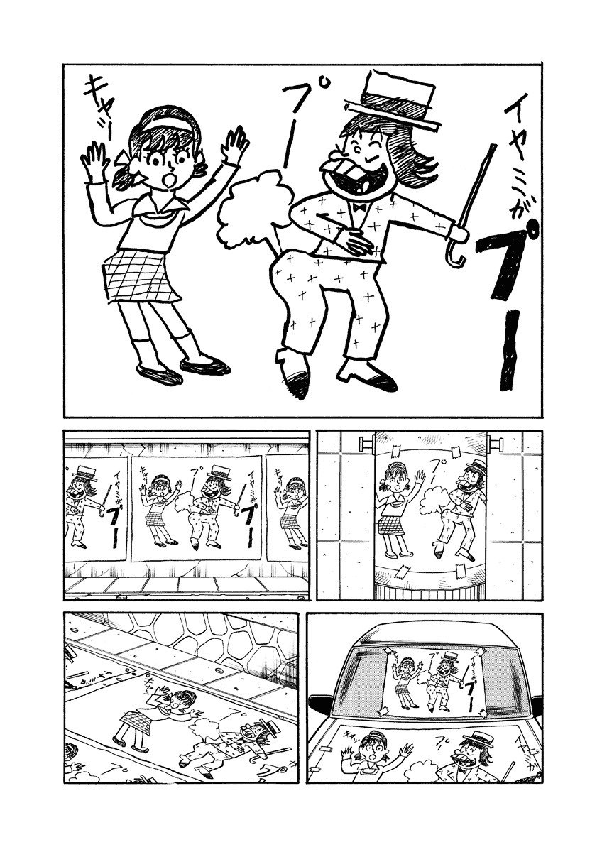 Osomatsu-Kun - Vol.34 Chapter 18 : Farting Is Fame