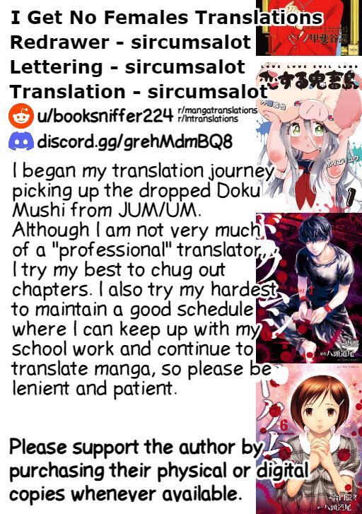 Doku Mushi - Chapter 33