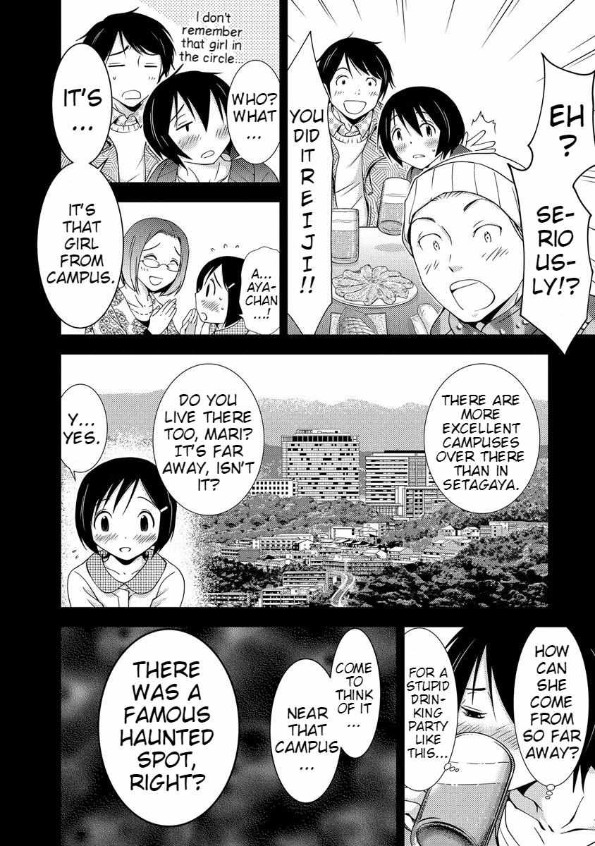 Doku Mushi - Chapter 33