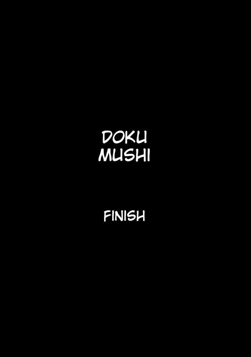 Doku Mushi - Chapter 33