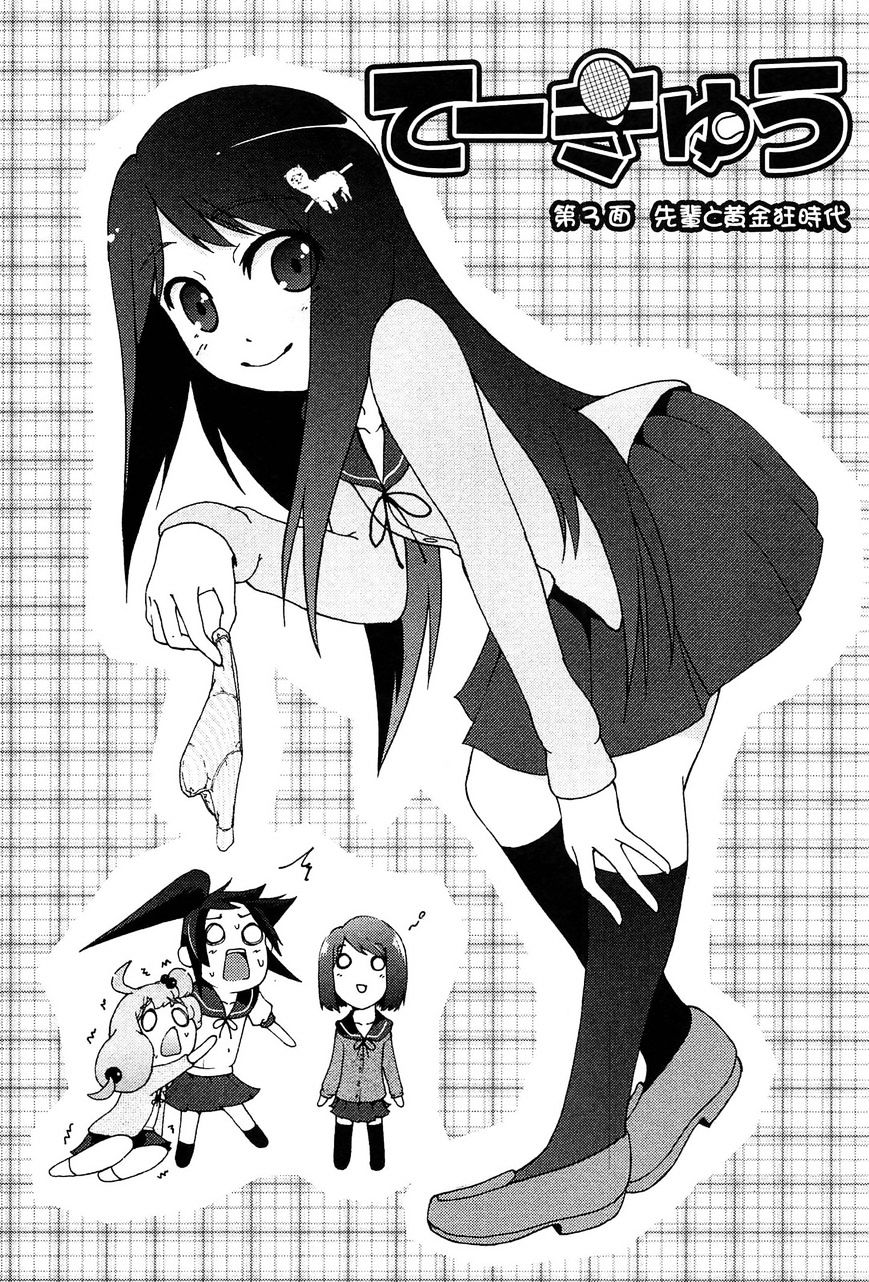 Tekyuu - Chapter 3 : Gold Rush With Senpai