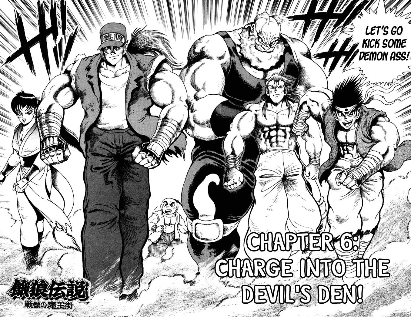 Garou Densetsu - Senritsu No Maougai - Vol.2 Chapter 6 : Charge Into The Devil S Den!