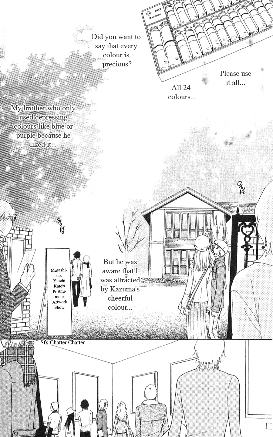 Yokohama Kinema Scenery - Chapter 2B