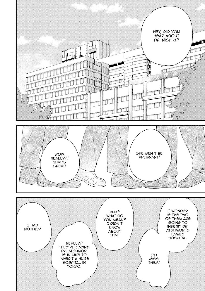 Atsumori-Kun No Oyomesan (←Mitei) - Chapter 25