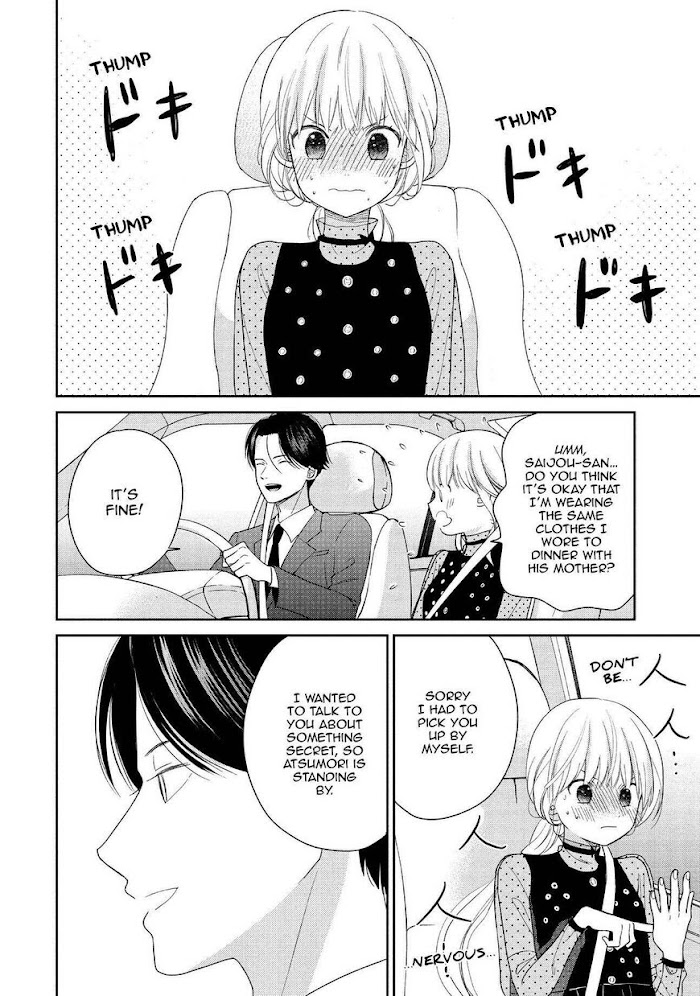 Atsumori-Kun No Oyomesan (←Mitei) - Chapter 22