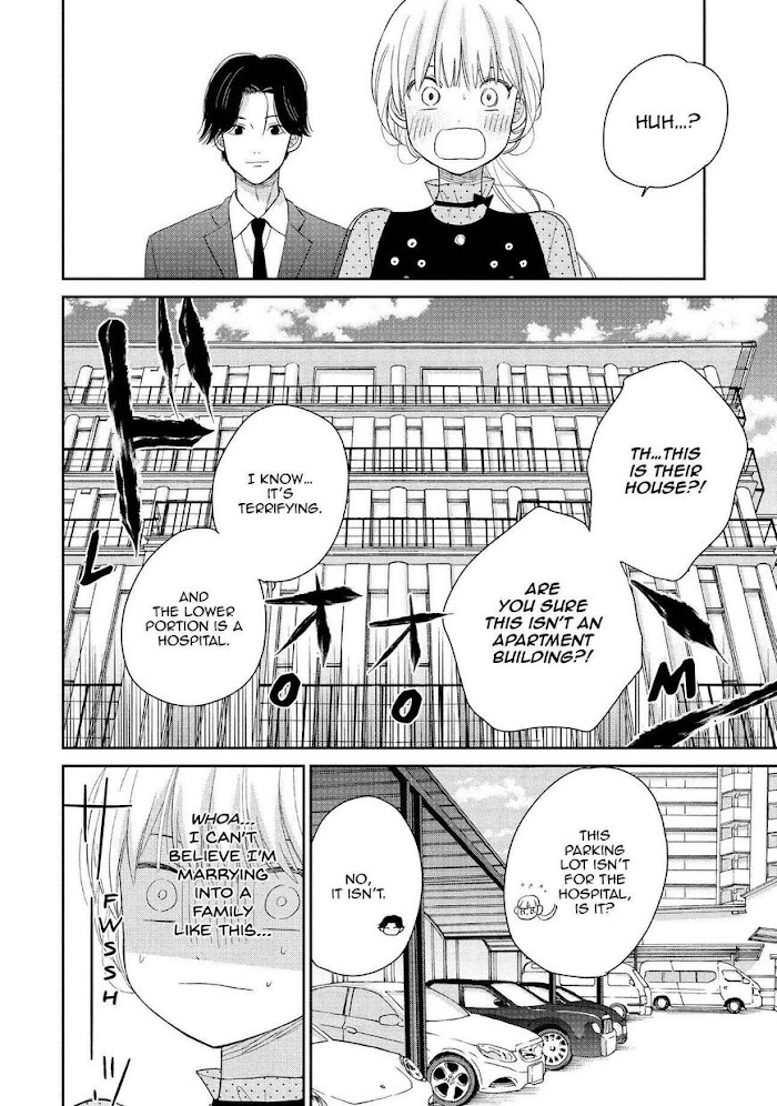 Atsumori-Kun No Oyomesan (←Mitei) - Chapter 22