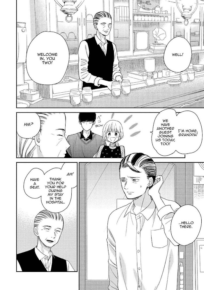 Atsumori-Kun No Oyomesan (←Mitei) - Chapter 22