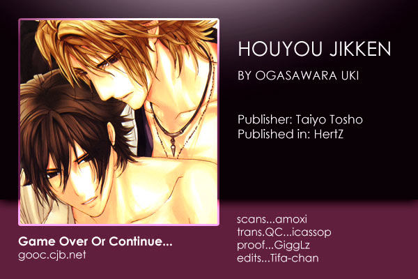 Houyou Jikken - Chapter 4