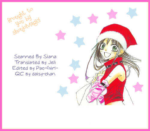 Glittering X-Mas Story 2003 - Vol.1 Chapter 2 : Angel Love Song