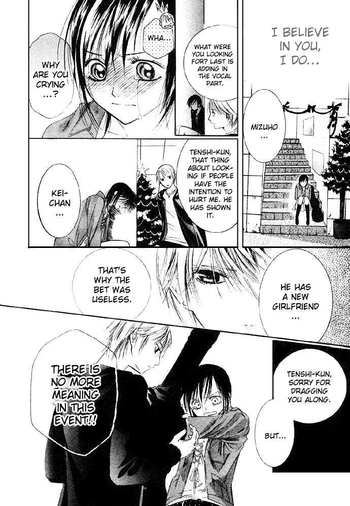 Glittering X-Mas Story 2003 - Vol.1 Chapter 2 : Angel Love Song