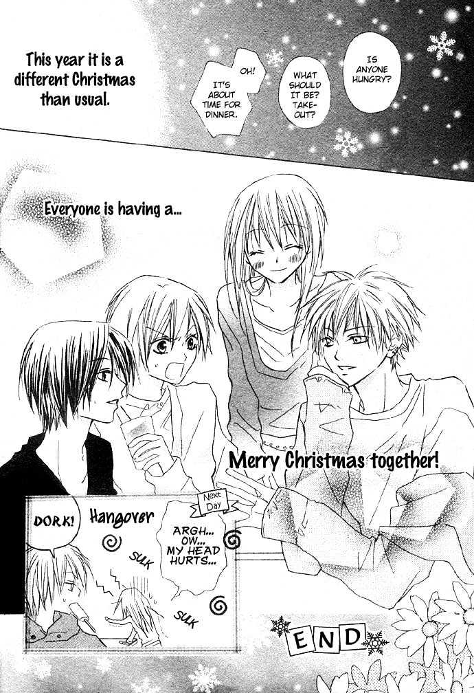 Glittering X-Mas Story 2003 - Vol.1 Chapter 1 : Anyways Happy Holidays