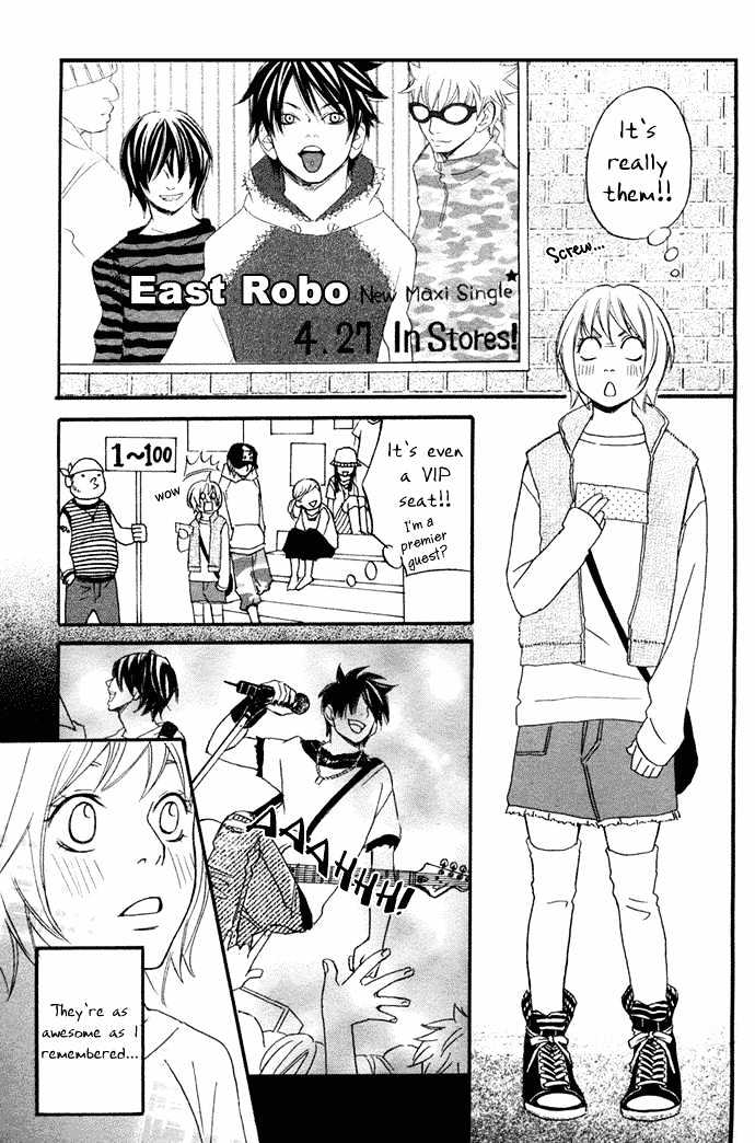 Nousatsu Rock Star - Vol.1 Chapter 1