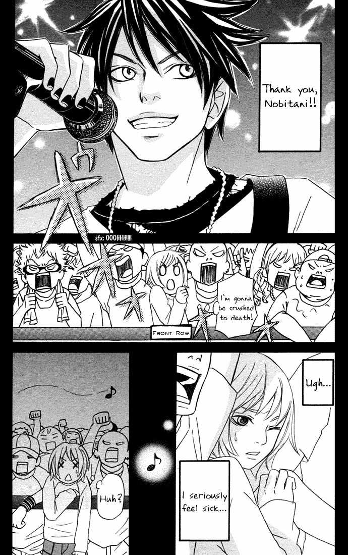 Nousatsu Rock Star - Vol.1 Chapter 1