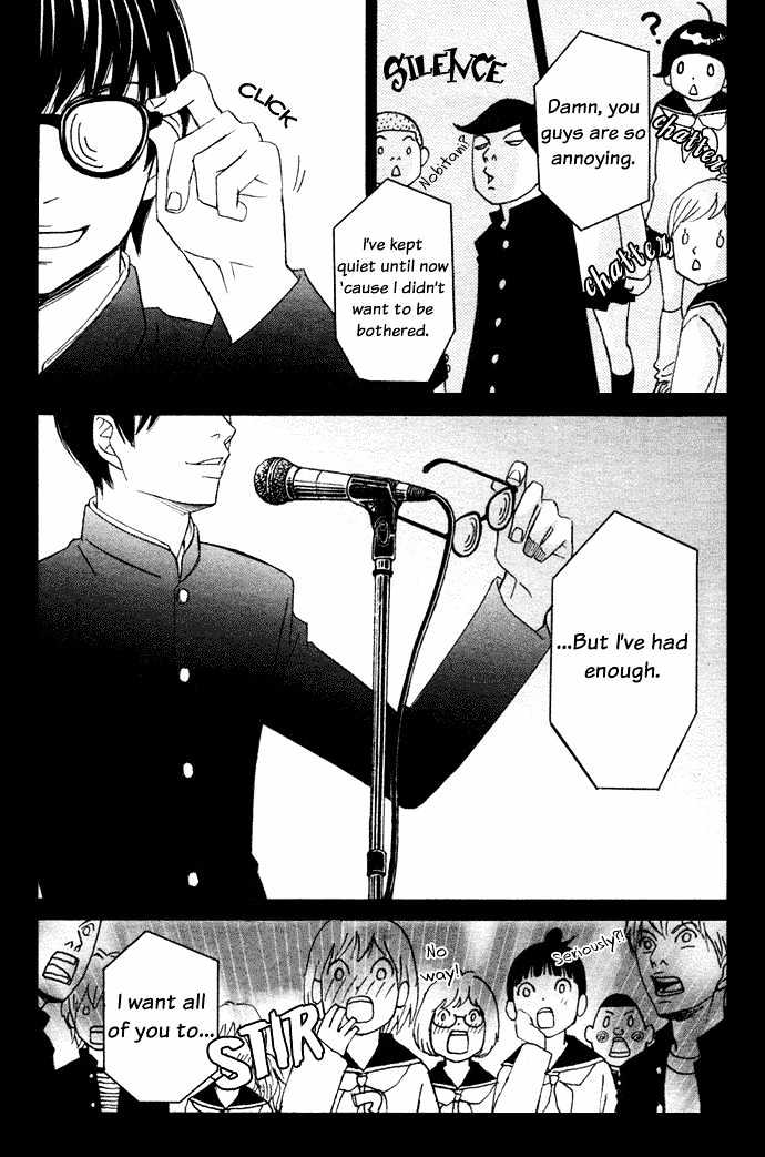 Nousatsu Rock Star - Vol.1 Chapter 1