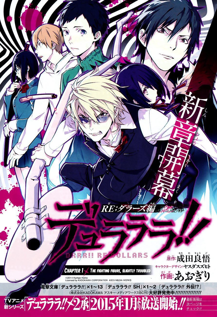 Durarara!! - Re;Dollars Hen - Chapter 1 : The Fighting Figure, Slightly Troubled