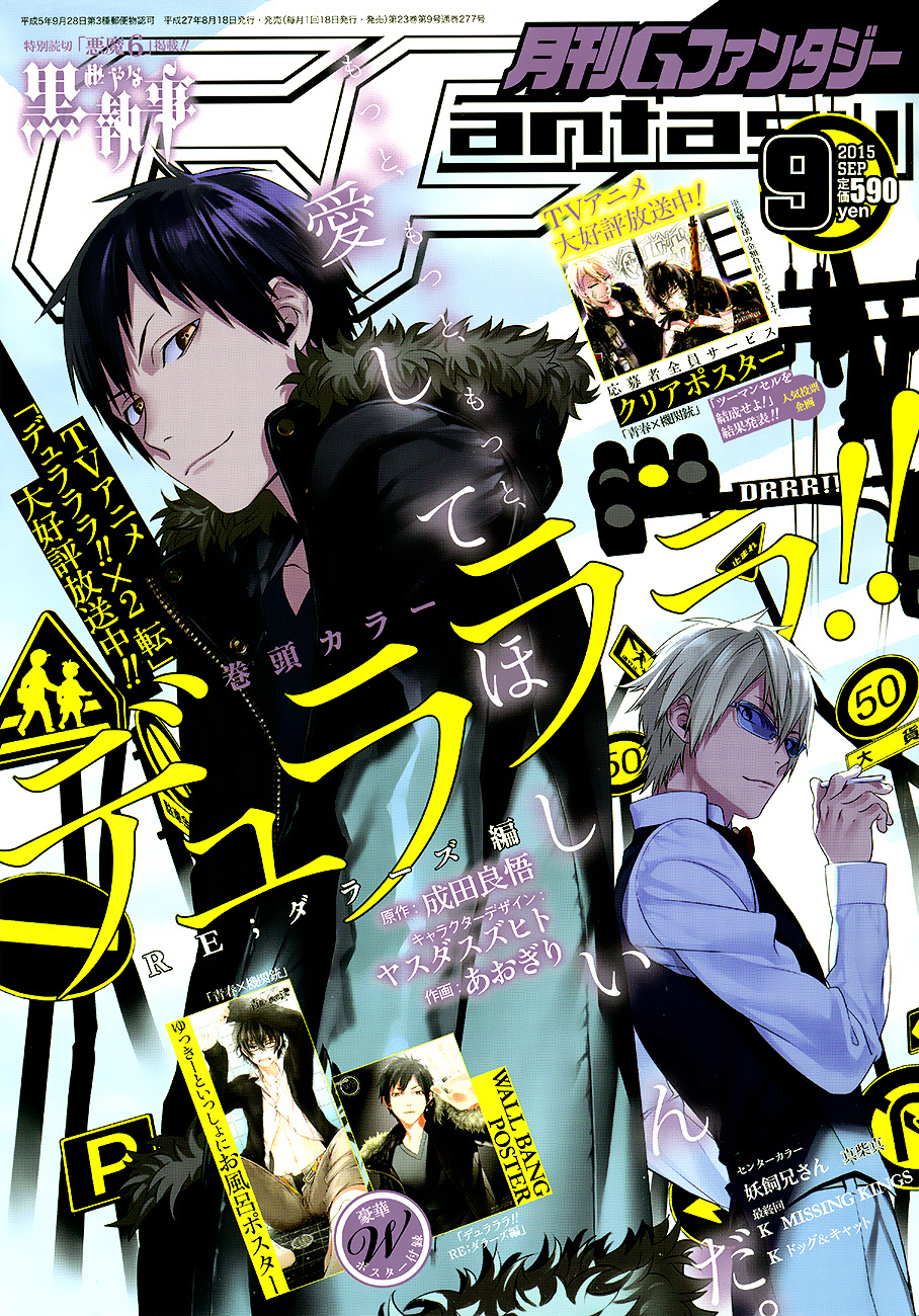 Durarara!! - Re;Dollars Hen - Chapter 10 : Young Girl, Depressed And Falling Apart