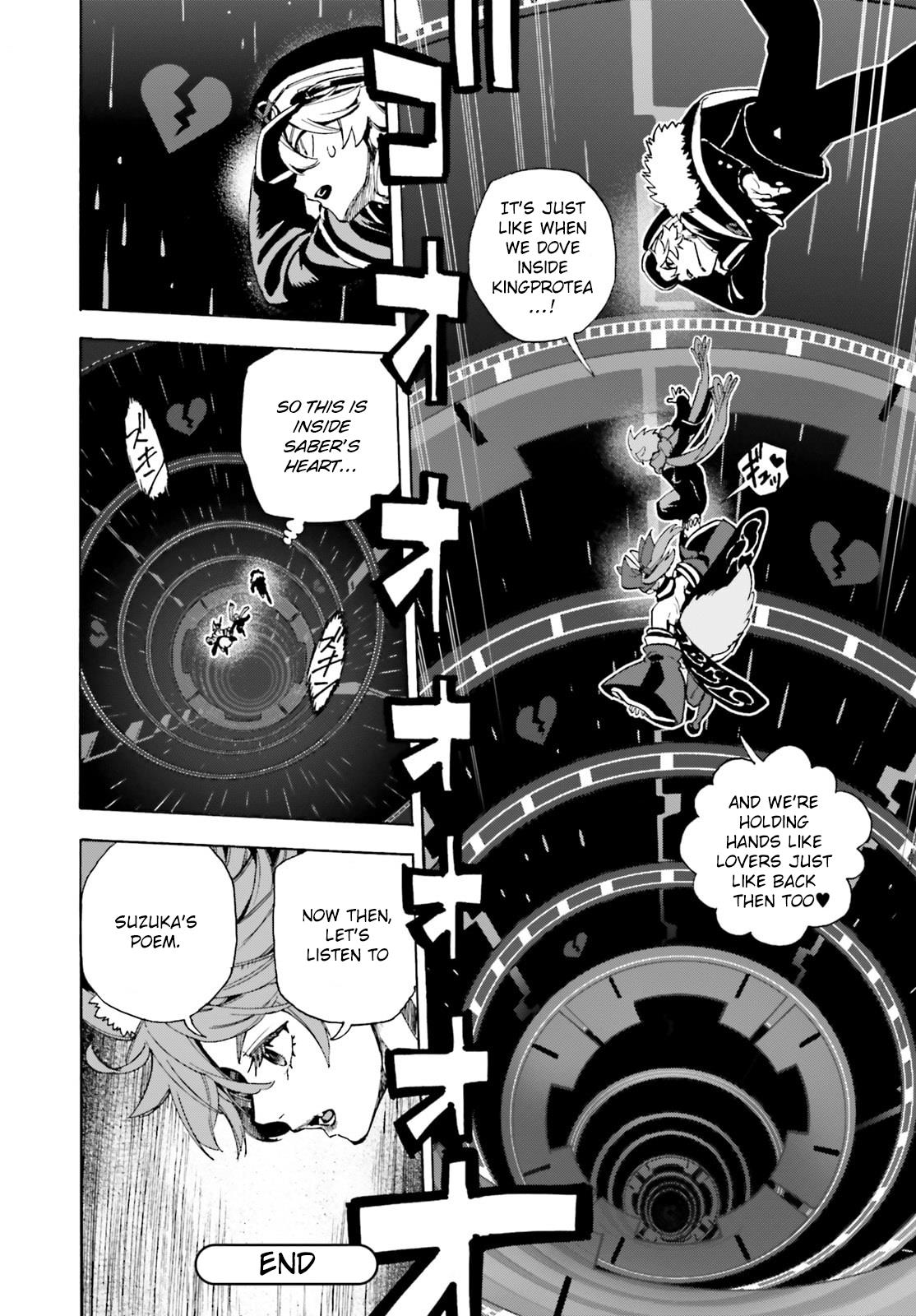 Fate/Extra Ccc - Foxtail - Chapter 82.5: Maiden Coaster 2