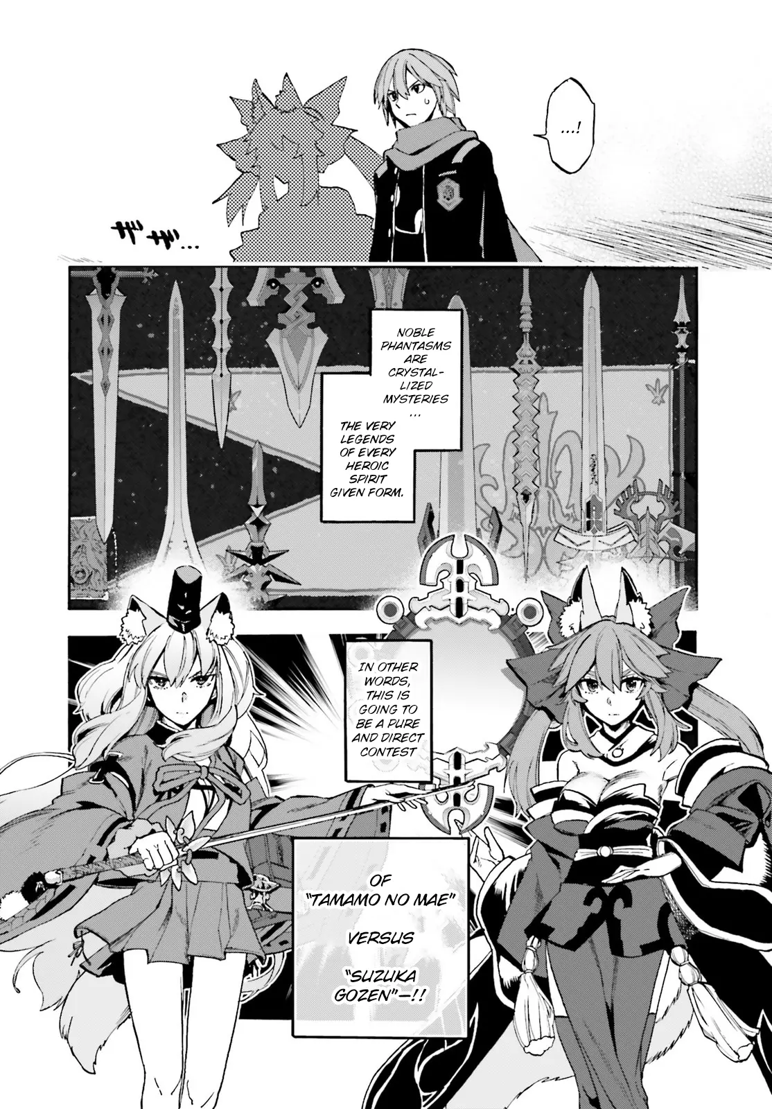 Fate/Extra Ccc - Foxtail - Chapter 85: Noble Phantasm