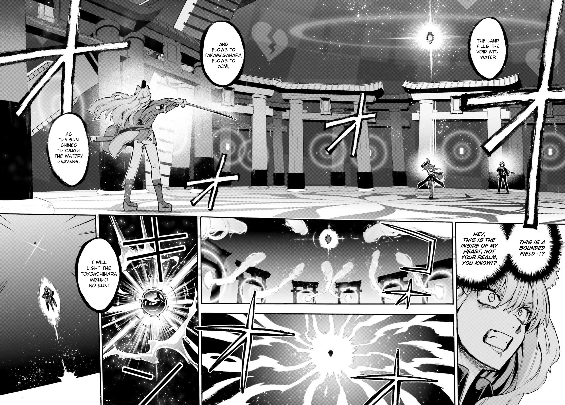 Fate/Extra Ccc - Foxtail - Chapter 86: Suiten Nikkō Amaterasu Yano Shizu-Ishi