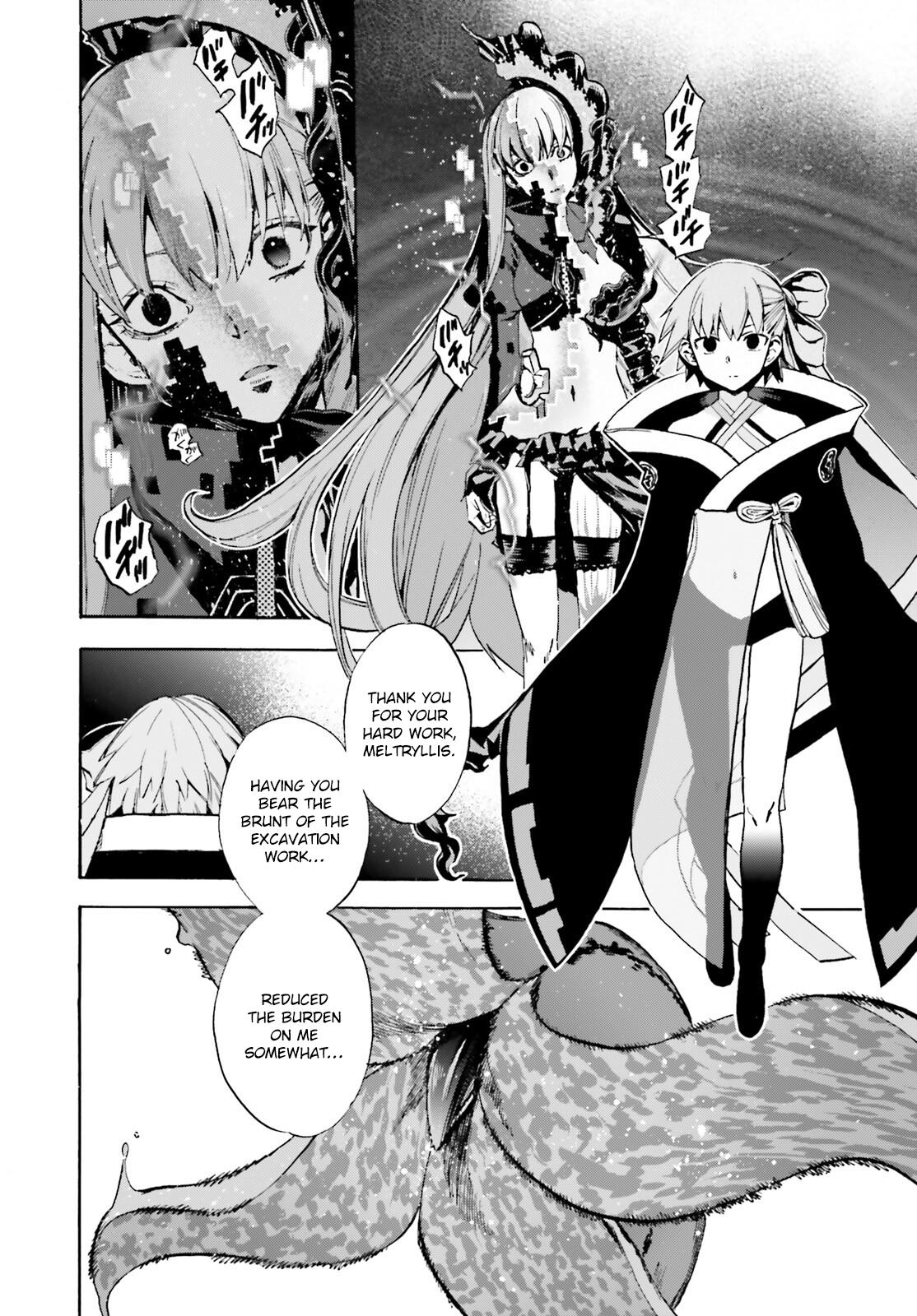 Fate/Extra Ccc - Foxtail - Chapter 80: Unrequited Love