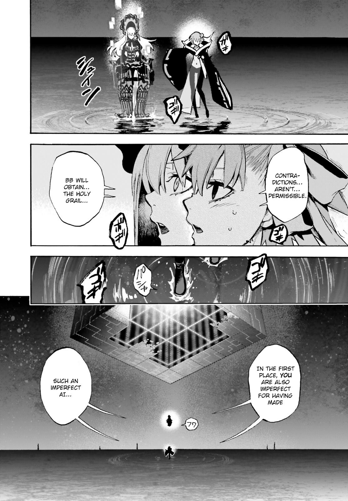 Fate/Extra Ccc - Foxtail - Chapter 80: Unrequited Love