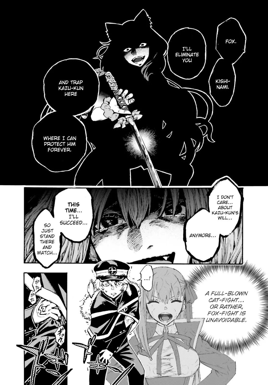 Fate/Extra Ccc - Foxtail - Chapter 84: Suzuka Gozen 1