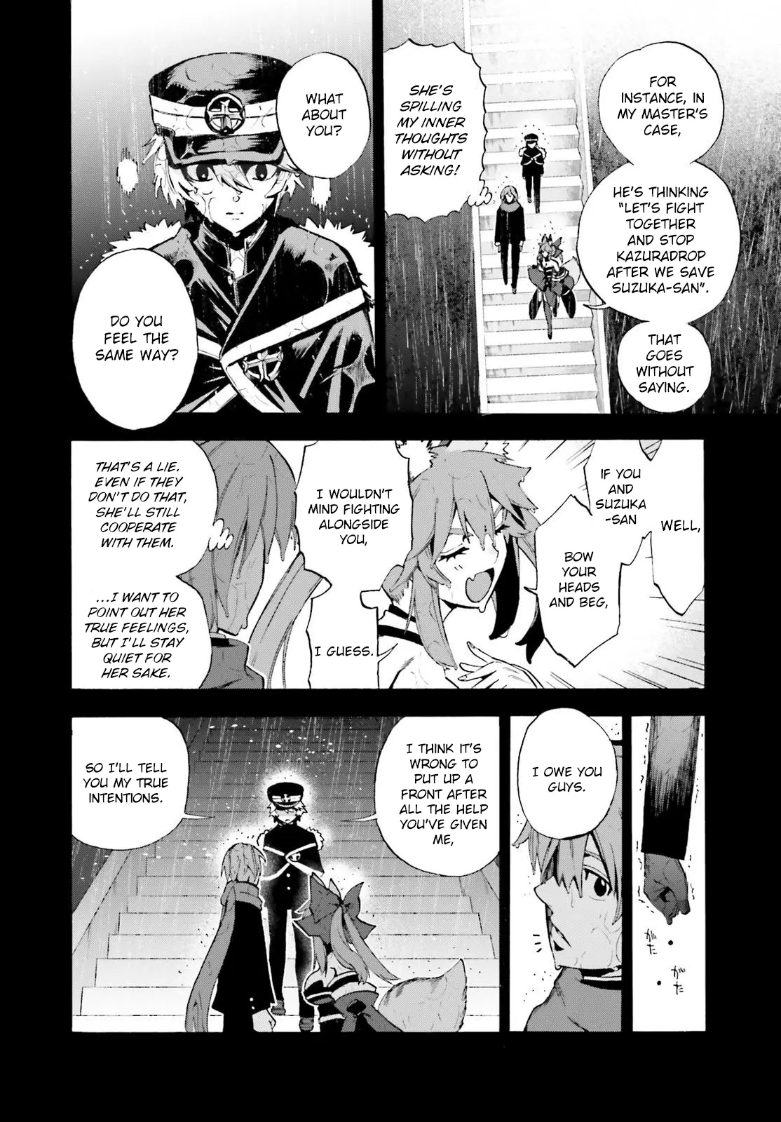 Fate/Extra Ccc - Foxtail - Chapter 84: Suzuka Gozen 1